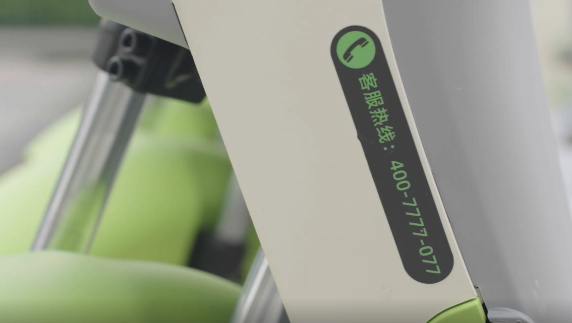 喵走共享電動(dòng)車客服電話是多少？