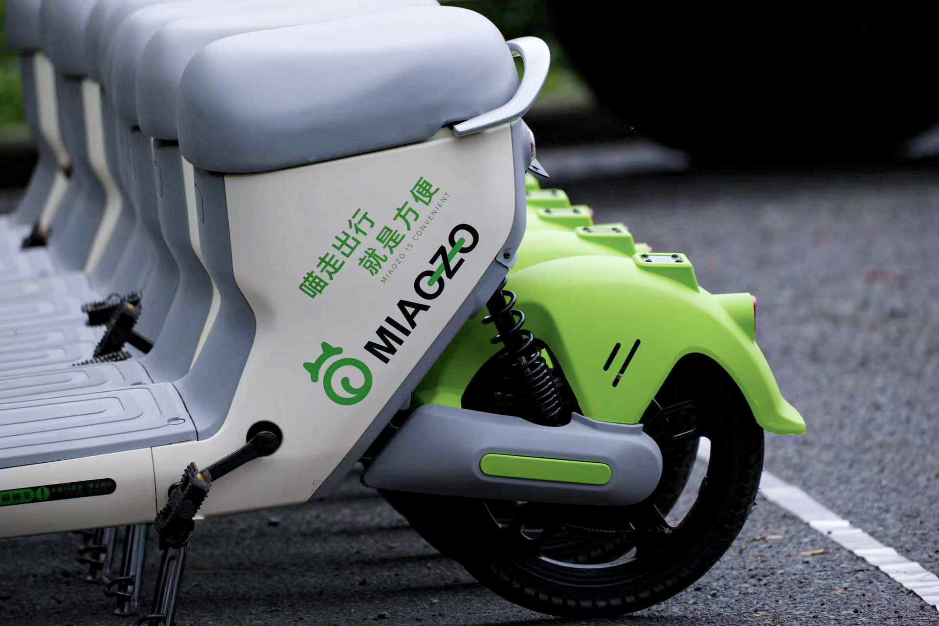 共享電單車合作投放 共享電單車合作投放